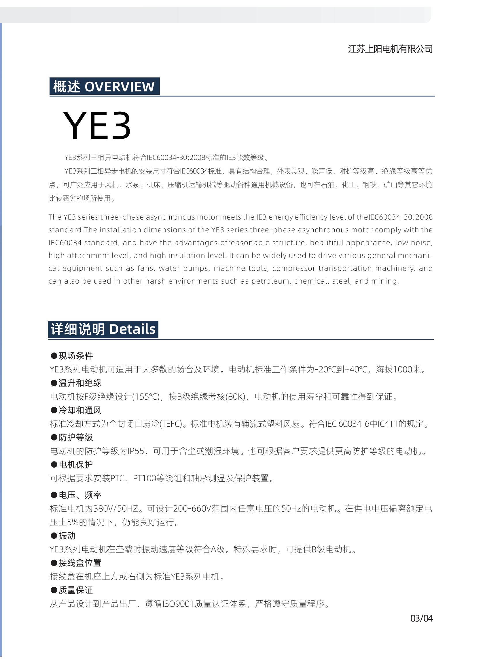 上陽樣本印刷0126_07.jpg